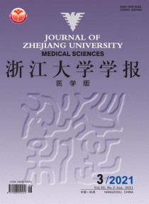 浙江大学学报·医学版